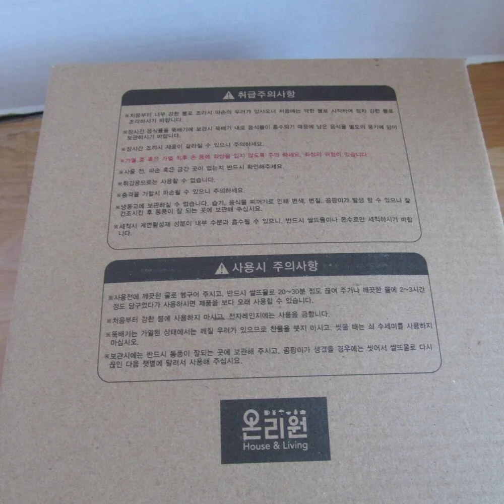 Korean Stove top 7